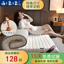 ���z���|1.8m���Ӻ����׉|��Ӳ�|1.2����1.5�׺��d���|��2͸��