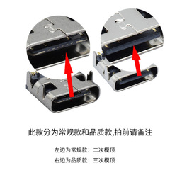 type-c female 16pin fully plugged four-pin horizontal plug-in board with column type c usb female connector patch pin