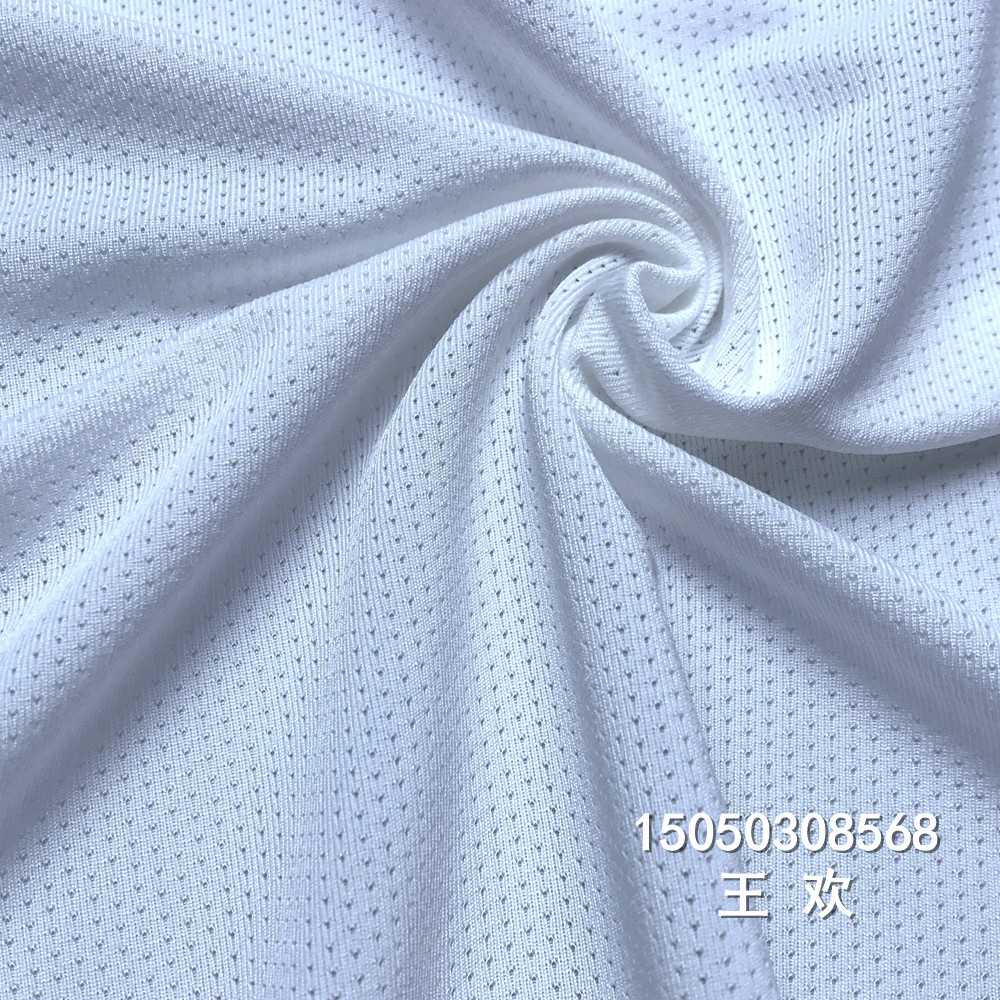 涤氨蝴蝶网布 瑜伽服运动服面料 透气针织 骑行服料运动T腋下拼块