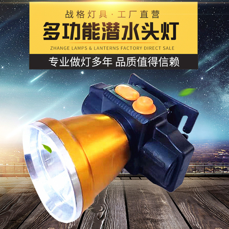 战格充电头戴迷你户外大功率防水强光小款锂电led头灯合金手电筒|ms