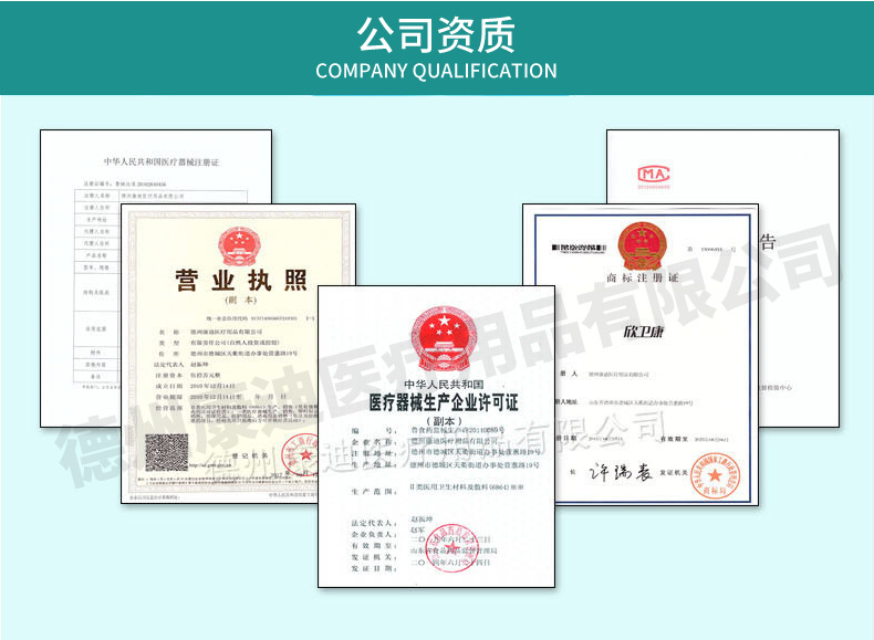 康迪口罩详情_10.jpg