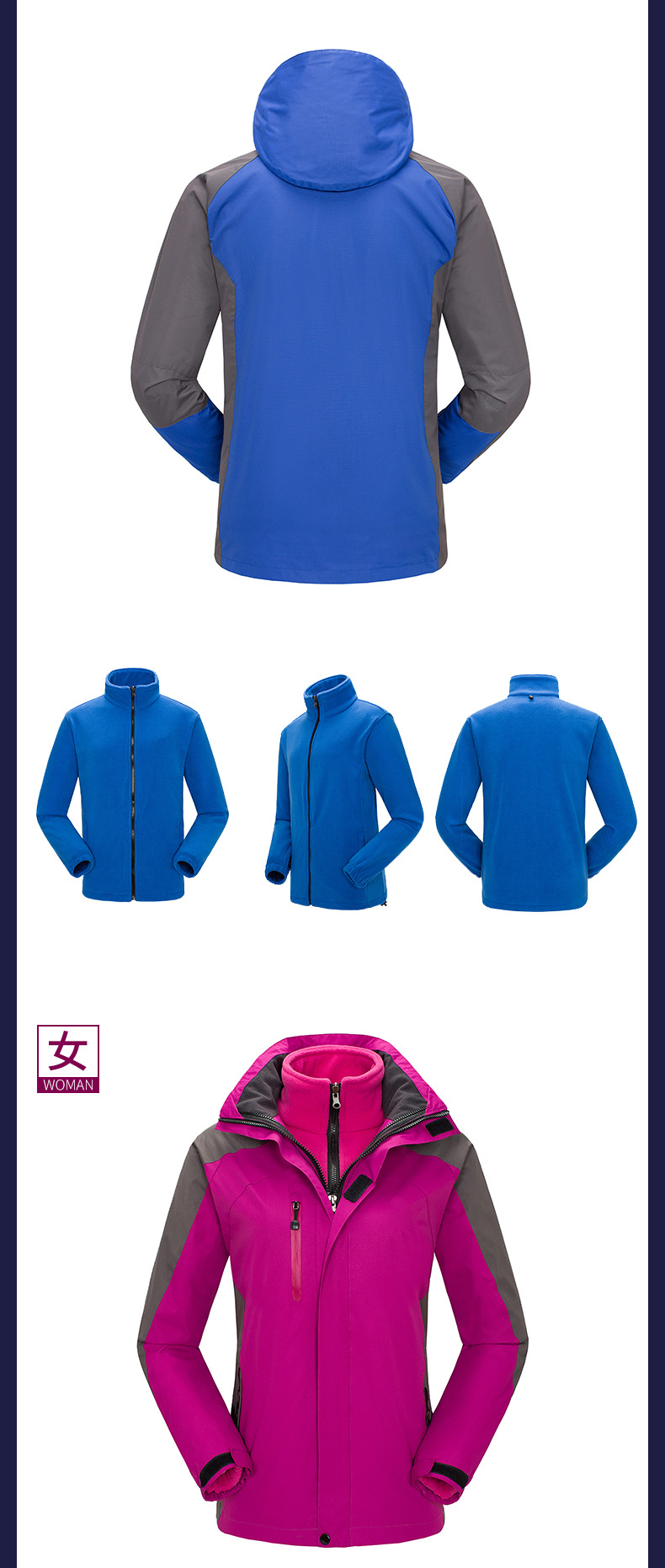 三门县途者户外用品有限公司-冲锋衣模板_10