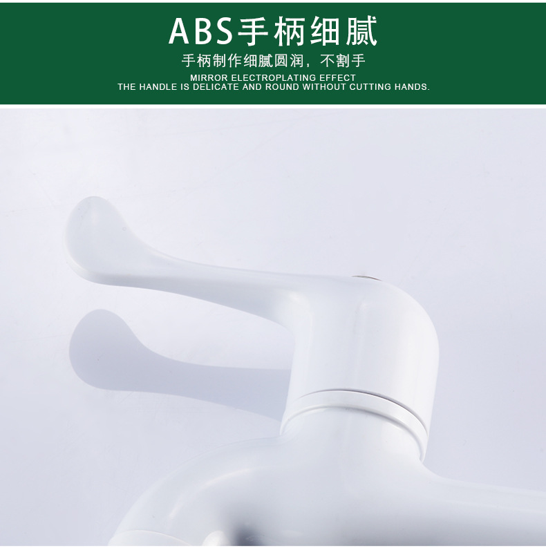 Plastic faucet manufacturer wholesale kitchen extended mop sink hot water faucet quick-opening copper rod plastic rod small faucet ABS undefined