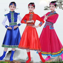 儿童蒙古舞蹈服装演出服女童民族舞蹈表演服饰蒙古袍舞台长裙大摆