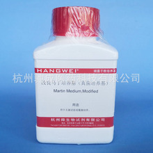 改良马丁培养基（真菌培养基） 250g 杭州微生物 M0142