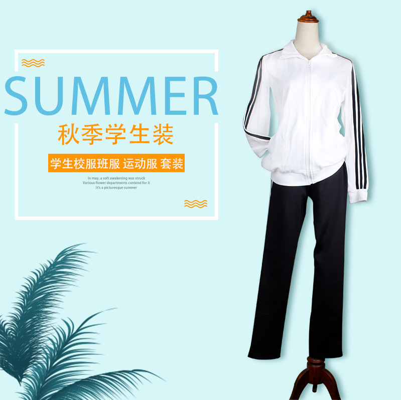 2019春季新款純色運動套裝學生班服校服廠家直銷可定制