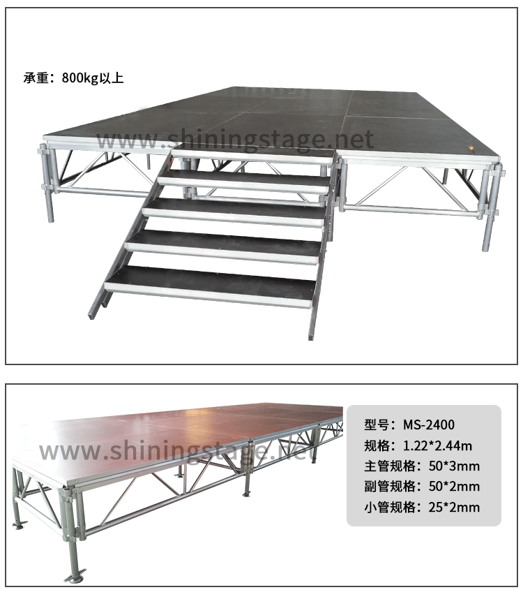 厂家批发供应铝合金移动升降舞台 移动拼装舞台