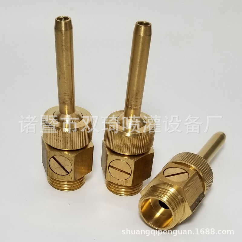 带阀万向可调直流喷头带开关直流直射喷水池水景景观喷泉喷头