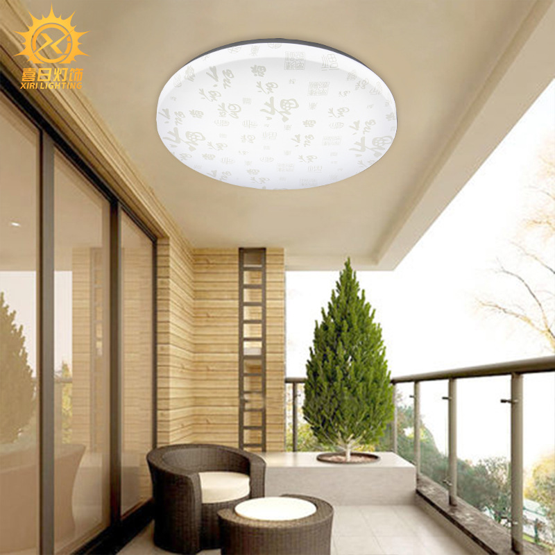 现代简约客厅灯温馨福字圆形卧室吸顶灯餐厅书房厨卫阳台灯具直销