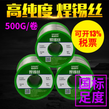 �ߏ����a��63A 0.5-1.0mm���a�z Sn63Pb37늽��a����ӾS�޺��a��