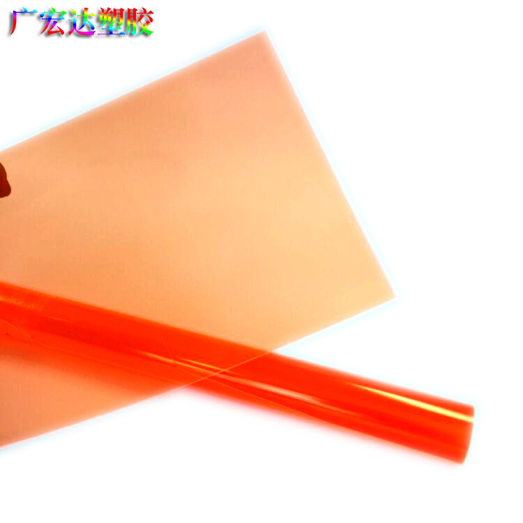 广州江西湖南广西热销片剂胶囊泡罩电子烟包装糖果用PVC片硬材料