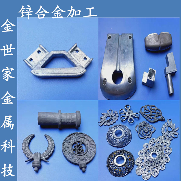 锌合金硅胶表带金属按扣 电子五金锌合金压铸件加工厂家定制
