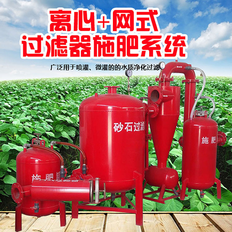 節水灌溉網式過濾器 鋼制網式過濾器 省工省力 規格多網式過濾器