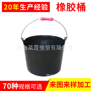 ��������Ͱ.�����ռ{Ͱ.���@Ͱ.����Ͱ ��ɫˮͰ ��}̎��