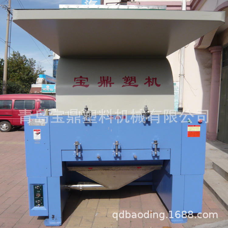 厂家优惠塑料粉碎机　万能粉碎机　高速塑料碎料机　机边粉碎机