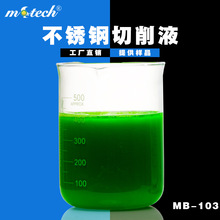 ���P�����Һ�Gɫ��ϳ�  ̼����T�FӲ�|�Ͻ��ĥ��Һ���P����Һ