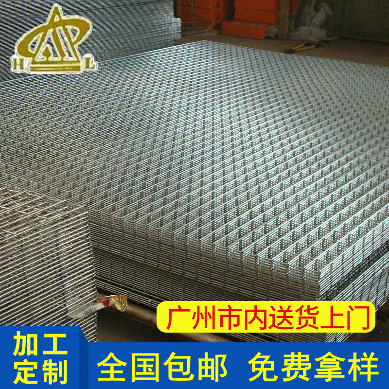 厂家供应建筑用钢筋网片网片 不锈钢筋焊接支护网电焊网