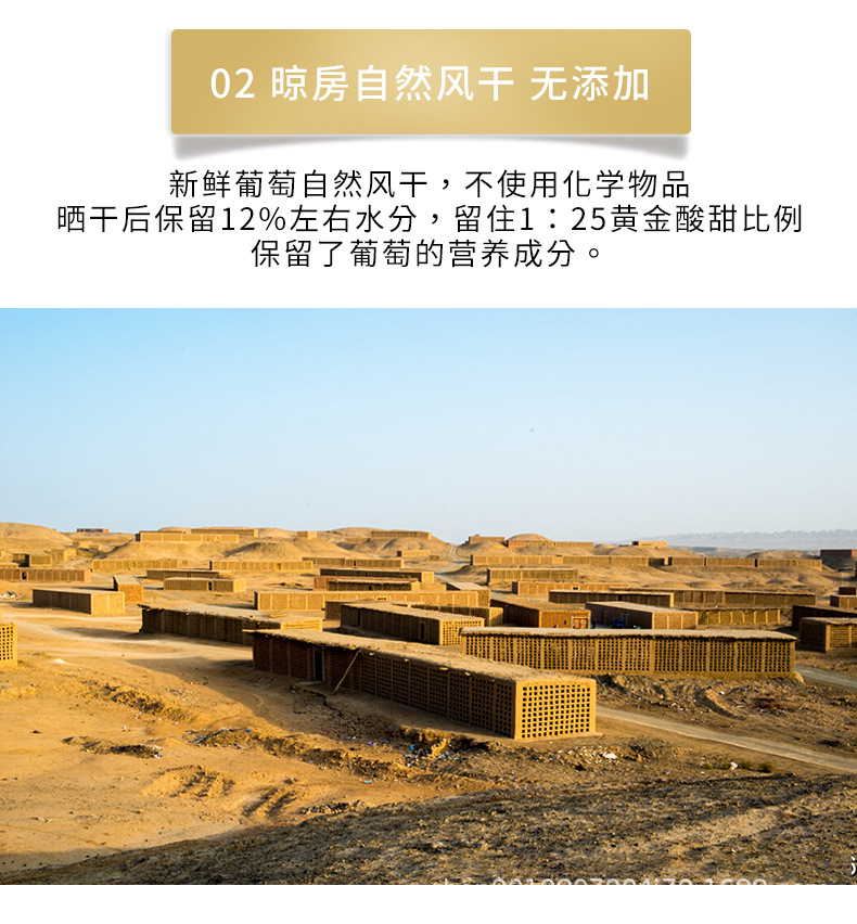 06黄绿葡萄干_05
