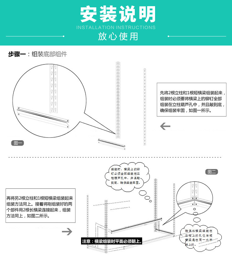 葫芦孔置物架-2016-07-22-无方正字体_17.jpg