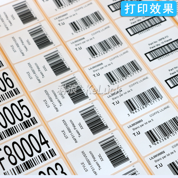 科浪厂家直销 铜板空白条码纸打印纸 条码机打印标签条码贴纸现货