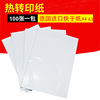 Import T-shirt, clothing, drawing paper, Germany, quick dry, wholesale