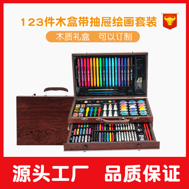 凯俐儿童木盒绘画套装画画笔水彩笔小学生工具礼盒可定制六一送礼|ru