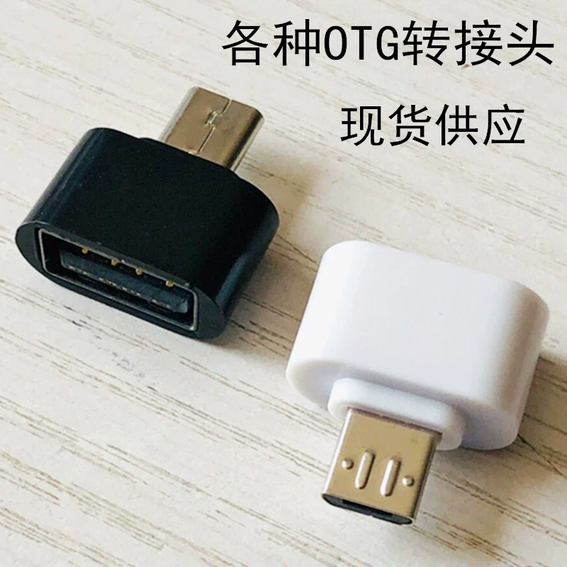 Android телефон Type-C OTG ротор Micro to USB 3.0 ротор V8 соединение чтение USB-диска 2.0
