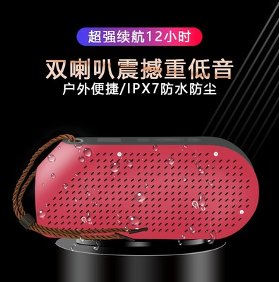 无线蓝牙音箱2018新款音响手机户外防水超重低音私模定制插卡金属