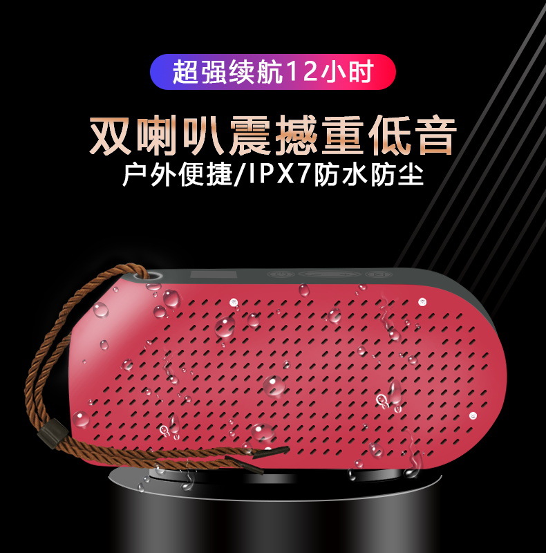 无线蓝牙音箱2018新款音响手机户外防水超重低音私模定制插卡金属