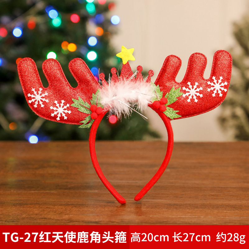 TG-27红天使鹿角头箍