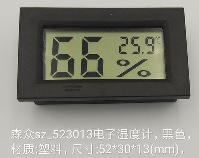 Cigar Electronics Hygrometer Hygrometer Humidor Cigar Box Cigar Electronics Humidifier Cigar matching