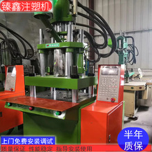 转让二手立式注塑机 赞扬2手55T立式成型机 USB线材小型成型机