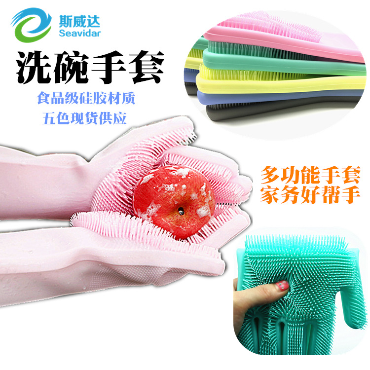 Explosive spot silicone dishwashing gloves magic gloves multifunctional silicone waterproof heat insulation gloves dishwashing artifact