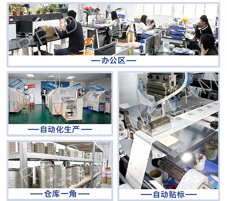 8020PCB标签_17.jpg