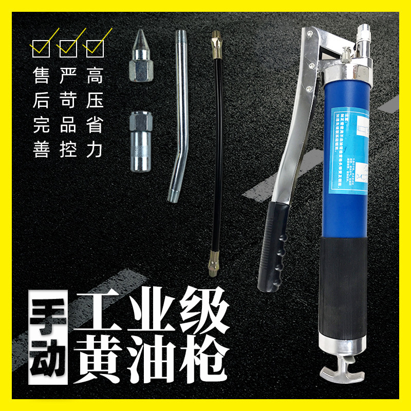 批发手动黄油枪高压双活塞挖掘机汽车重型牛油枪自吸耐用手持式