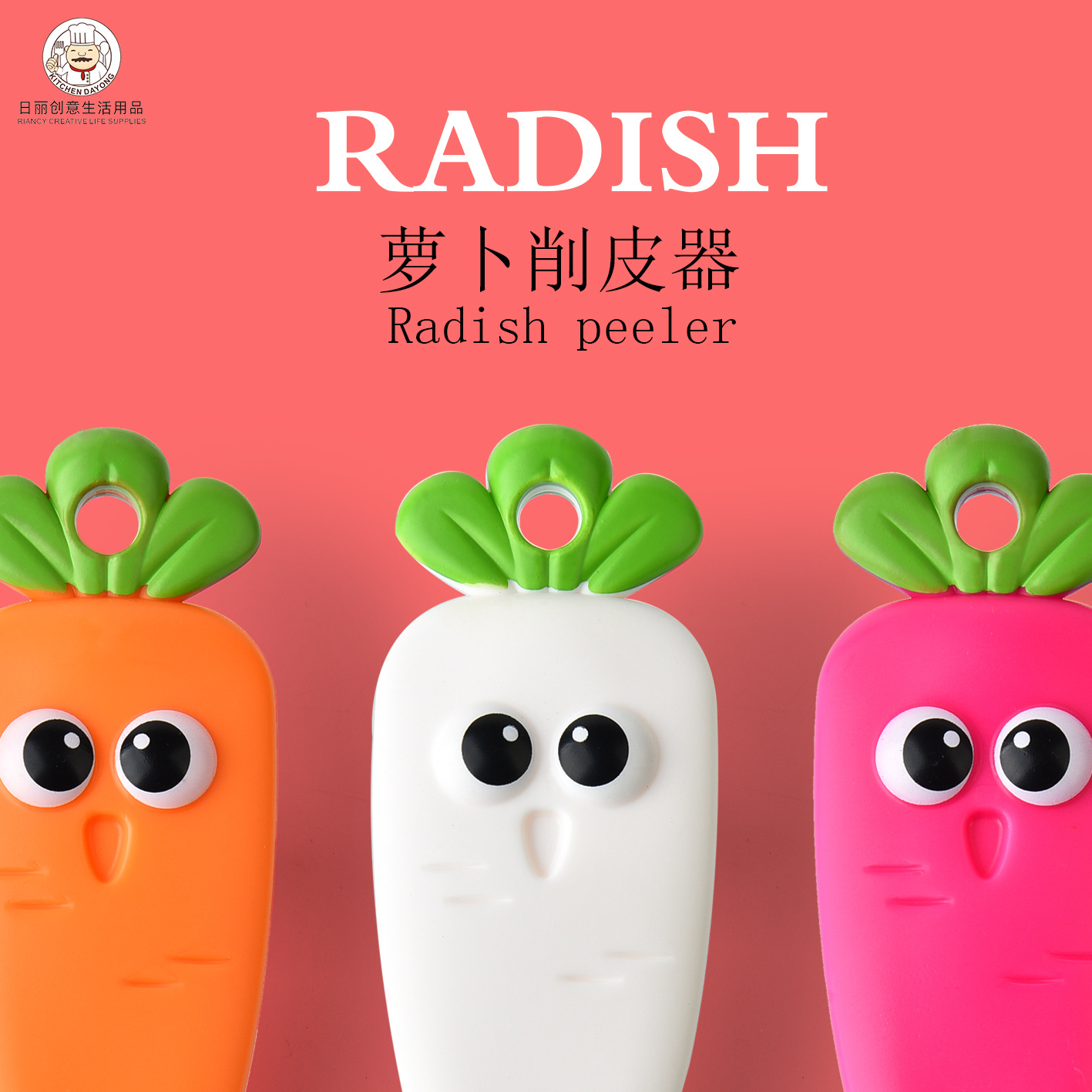 削皮卡通,卡通,卡通人物(第15页)_大山谷图库