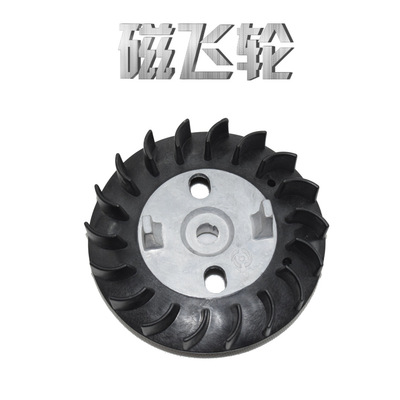 650w 小型汽油发电机配件 650瓦磁飞轮 二冲程手动飞轮|ms