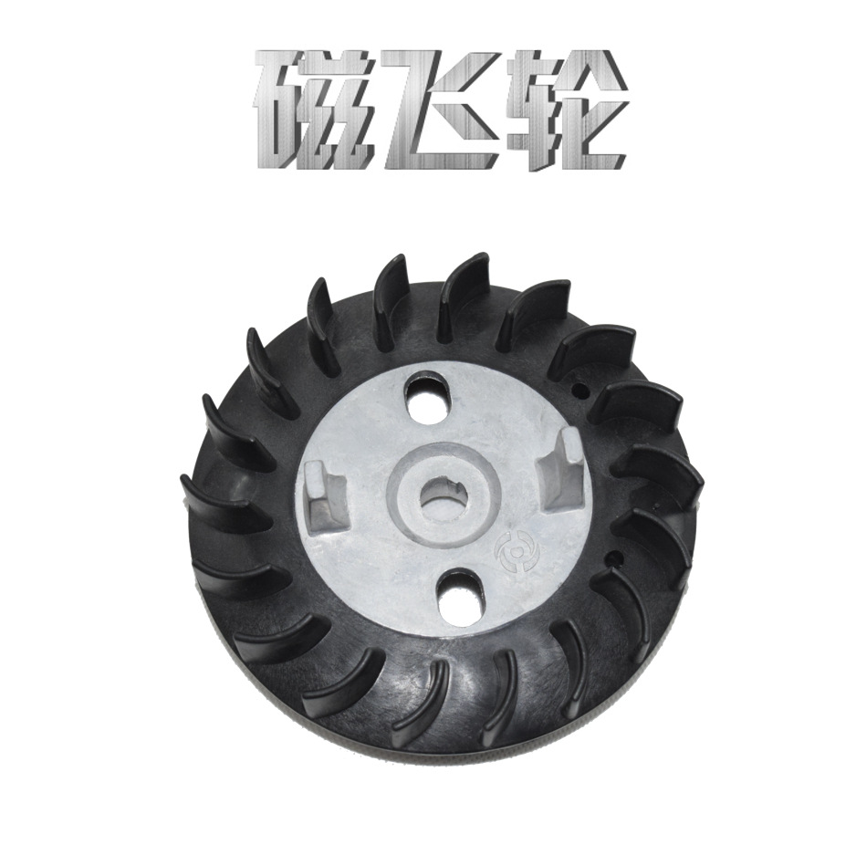 650w 小型汽油发电机配件 650瓦磁飞轮 二冲程手动飞轮|ms