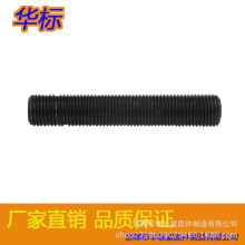 ����ֱ��ȫ��˿ȫ��������35CrMoHG/T20613 HG/T20634
