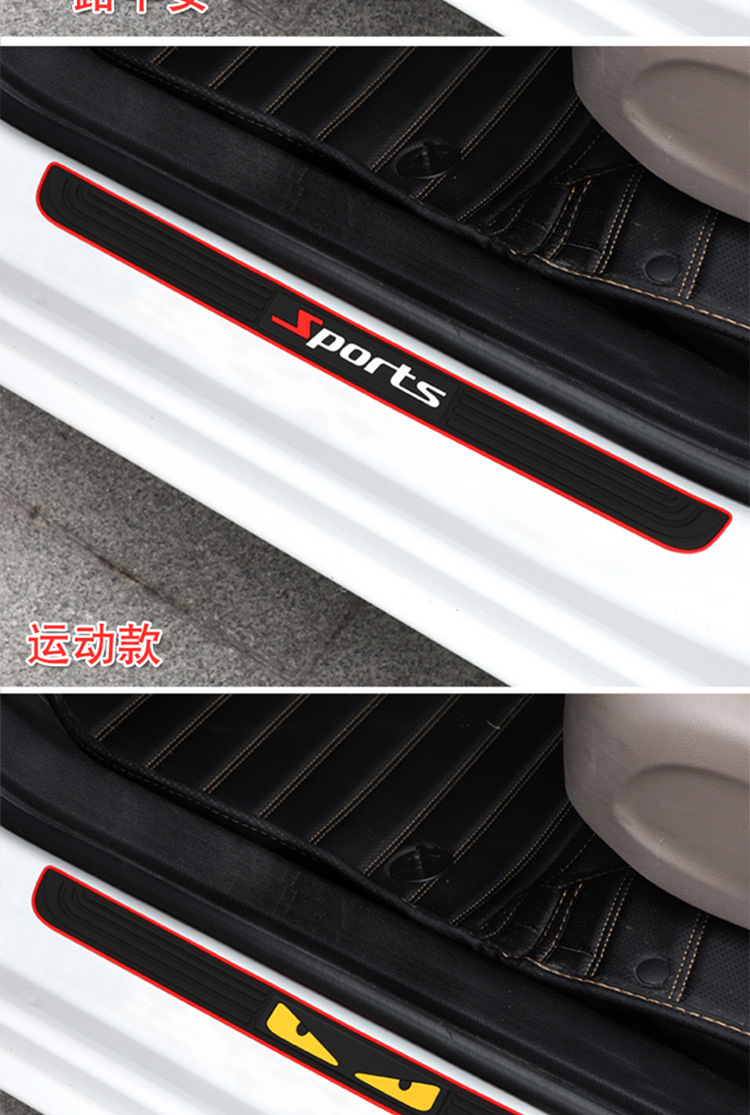 750汽车门槛条_05.jpg