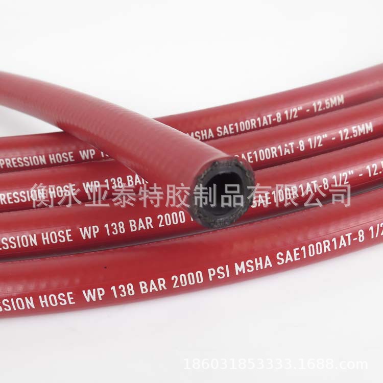 R1 1SN丁腈橡胶管光面液压胶管布纹钢丝编织红色彩色
