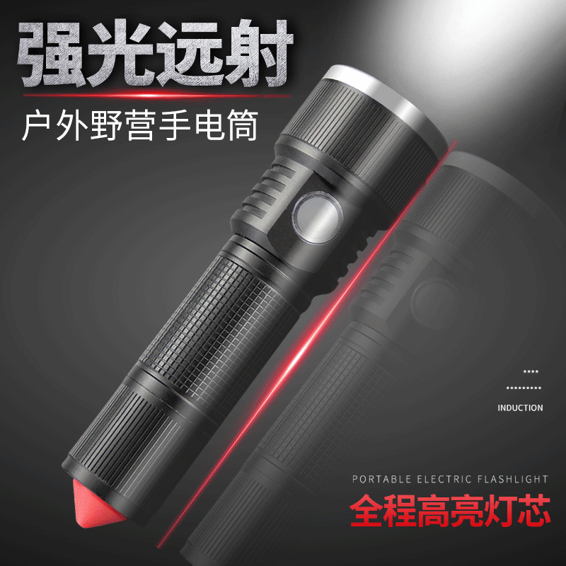 Strong light Super bright Long shot charge Flashlight multi-function outdoors vehicle waterproof rescue aluminium alloy Flashlight