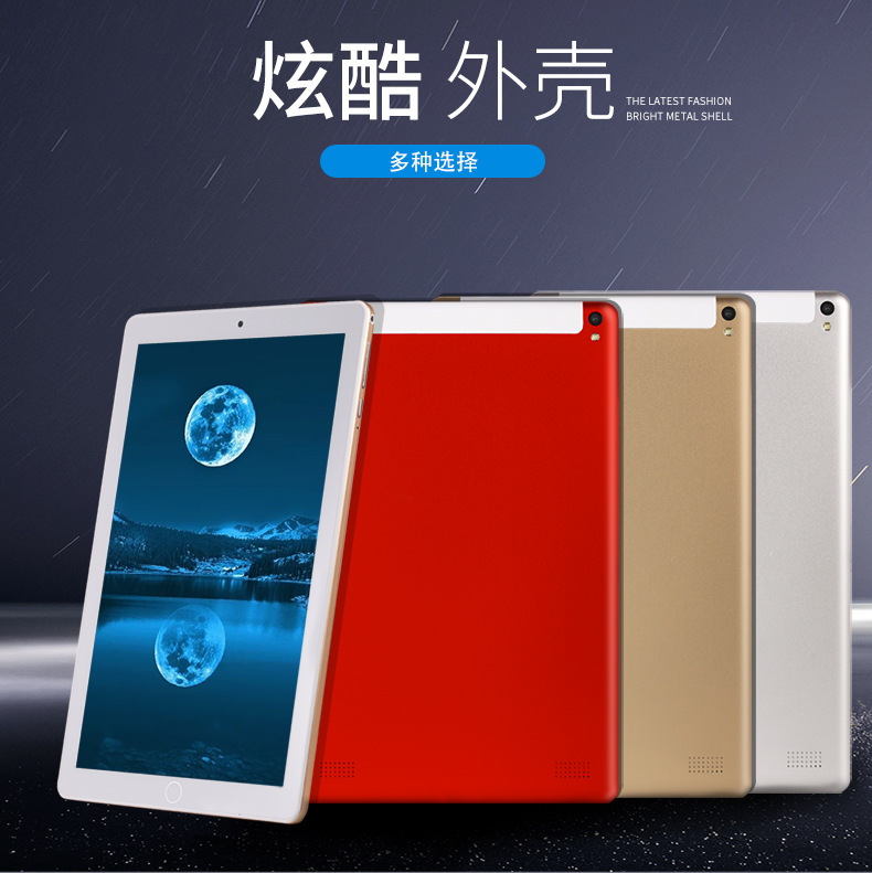 Tablette QIAN ZI 101 pouces 32GB 1.3GHz ANDROID - Ref 3421548 Image 19