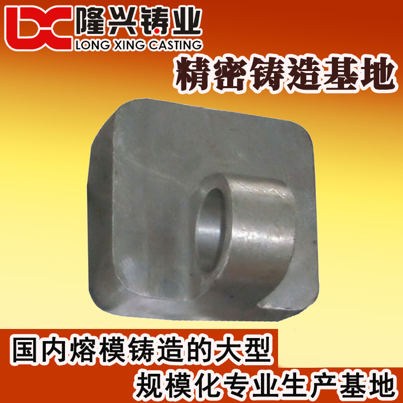 铸钢 石蜡浇铸 铸钢件价格 浙江水玻璃精密铸造厂