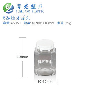 ����ƿ���a�S��ֱ�� ͸�����Ϲ� pet��������ƿ 450ml������b