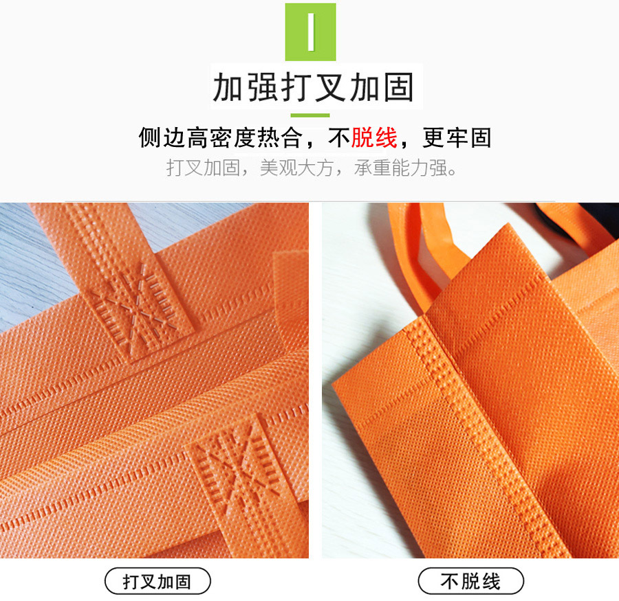 空白无纺布手提袋