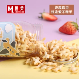 传统糕点;手指饼干;曲奇