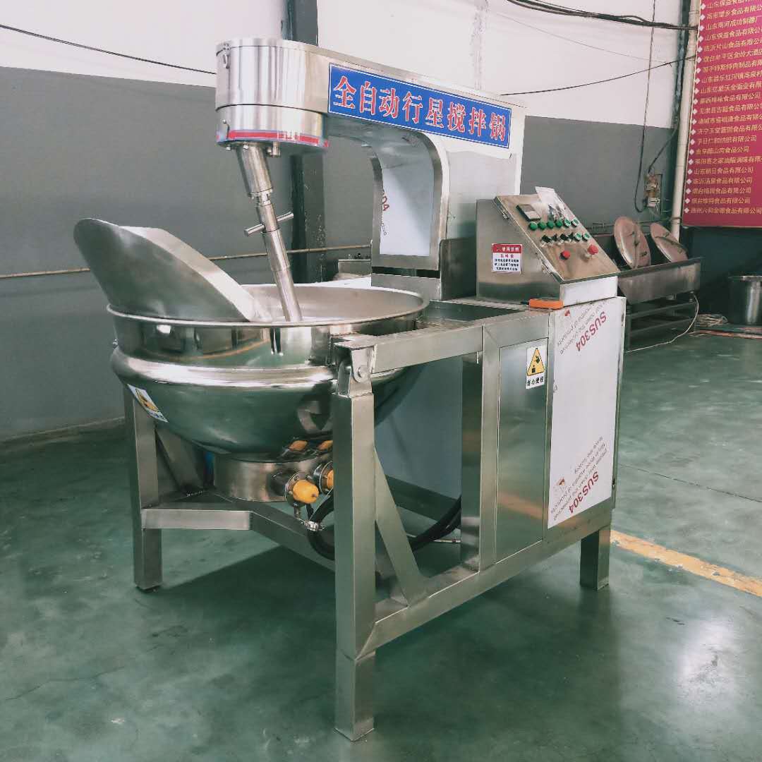 全自动行星炒锅 牛肉酱搅拌夹层锅 电加热半自动炒锅  夹层锅