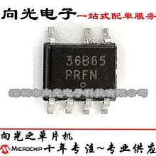 36865 NCP1236BD65R2G SOP8��Ƭ36B65˿ӡ��Դ����оƬICȫ��ԭװ