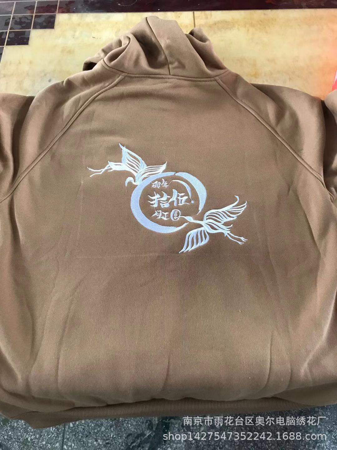 服装刺绣衣服LOGO定做电脑绣花前胸后背绣标志加工 DIY 绣字定制